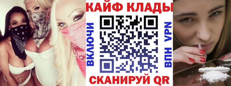 Продажа наркотиков Кузнецк Кокаин  Конопля  Альфа ПВП  ГАШИШ  Меф мяу мяу 