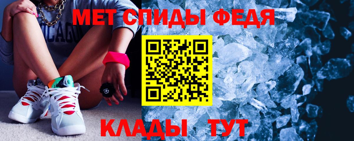 Амфетамин Розовый Кузнецк