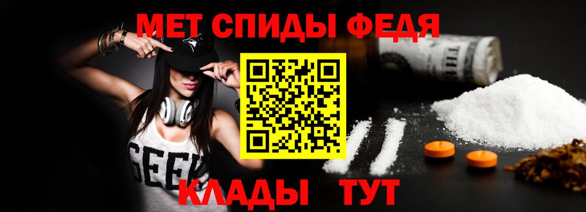 Amphetamine  АМФ 98%  Вход с VPN  Amphetamine  Кузнецк 
