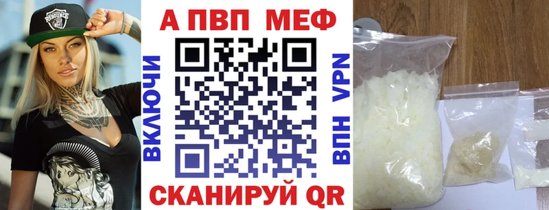 APVP крисы CK  купить наркотики цена  блэк спрут как войти  Кузнецк 