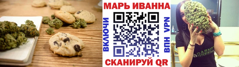 Cannafood марихуана  Кузнецк 