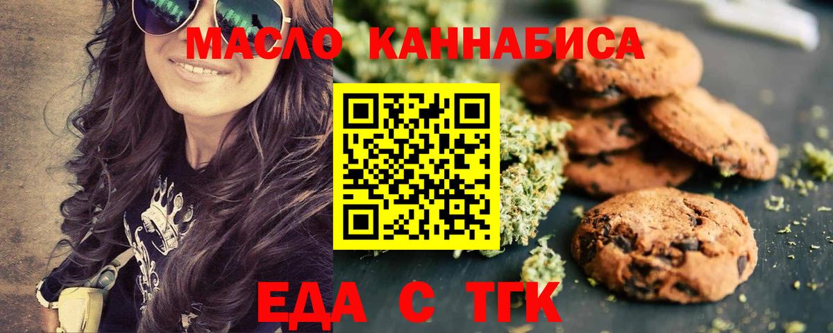 ГАШ  MDMA  КЕТАМИН  МЕТАМФЕТАМИН  Меф   Вход с VPN  КОКАИН  LSD-25  Кузнецк  Канабис 