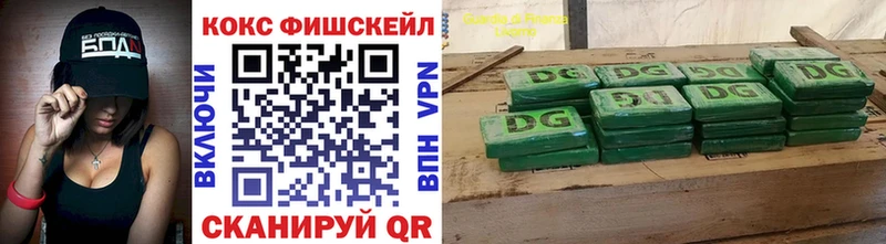 Cocaine Перу  дарнет шоп  Кузнецк 
