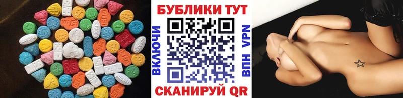 цена   Кузнецк  ЭКСТАЗИ Дубай 