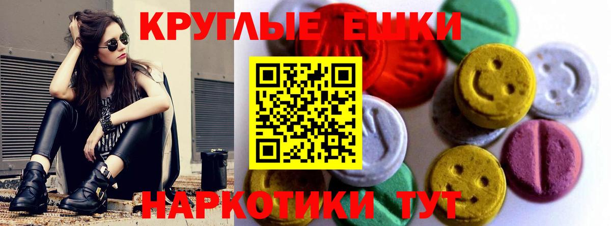 Экстази VHQ  Вход с VPN  МЕГА сайт  Кузнецк  Ecstasy MDMA  ЭКСТАЗИ 
