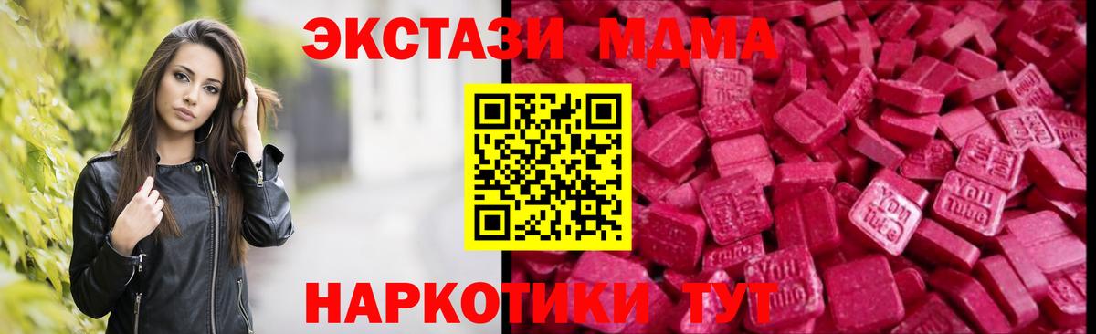 Экстази mix Кузнецк