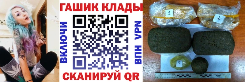 это как зайти  Кузнецк  ГАШ 40% ТГК 