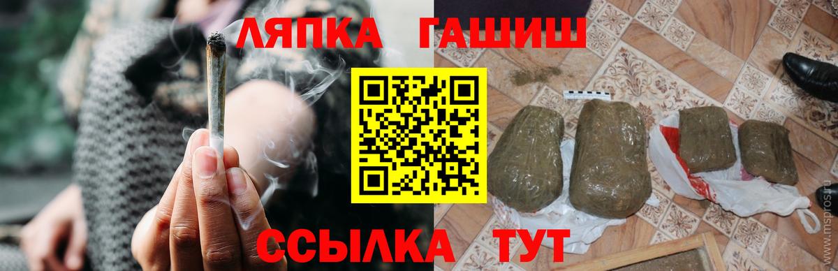 ГАШИШ AMNESIA HAZE Кузнецк