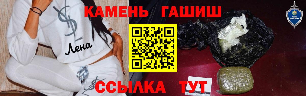 Гашиш индика сатива  Вход с VPN  Кузнецк  Гашиш Premium 