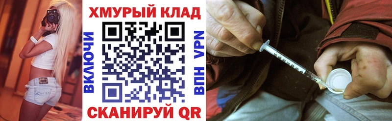 ГЕРОИН Афган  Кузнецк 