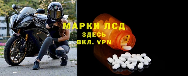 гашишное масло Белокуриха