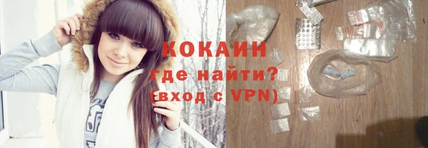 гашишное масло Белокуриха