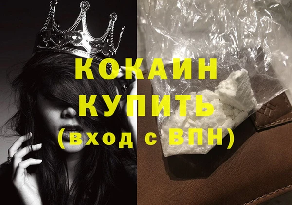 кокс Белоозёрский