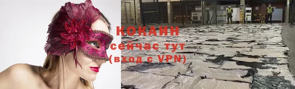 mix Беломорск