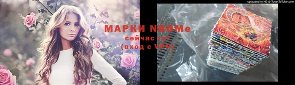 гашишное масло Сосновка