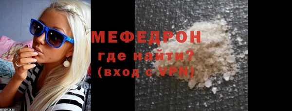 гашишное масло Белокуриха