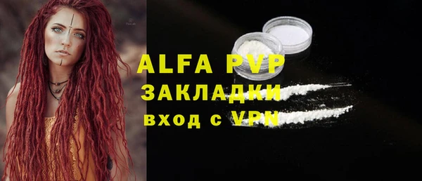 каннабис Сосновый Бор