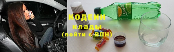 mix Беломорск