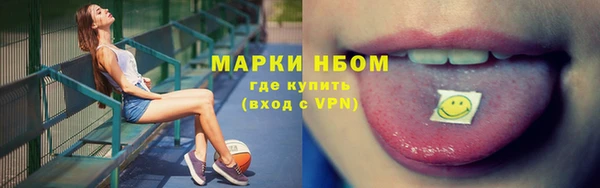 mix Беломорск