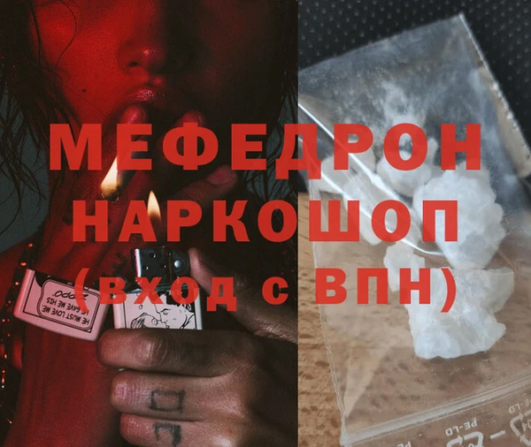 гашишное масло Белокуриха