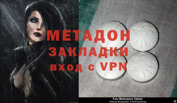 гашишное масло Белокуриха