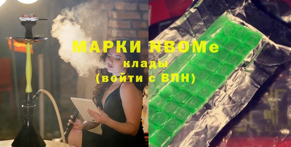 гашишное масло Белокуриха