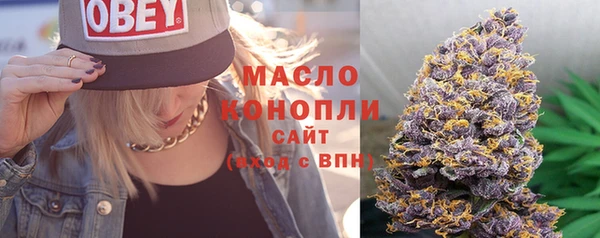 гашишное масло Белокуриха