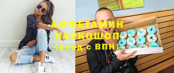 гашишное масло Белокуриха