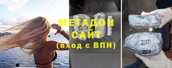 гашишное масло Сосновка