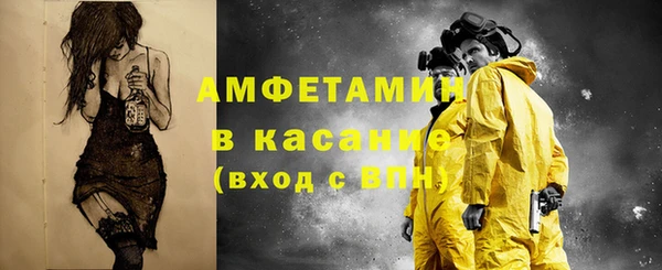 гашишное масло Белокуриха