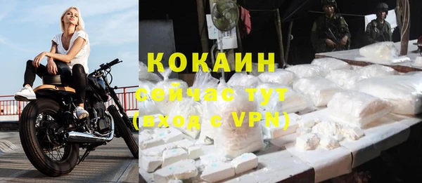 гашишное масло Белокуриха