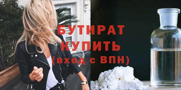 меф Сосновоборск