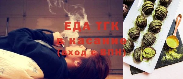гашишное масло Белокуриха