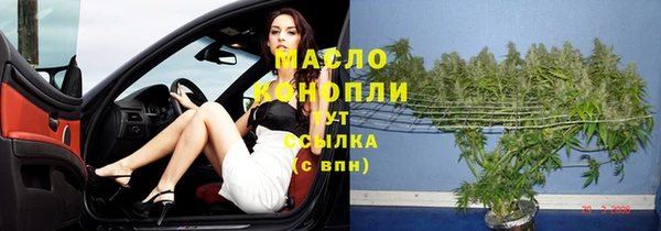 каннабис Сосновый Бор