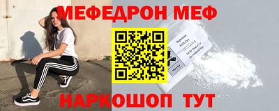 кокаин VHQ Камышлов