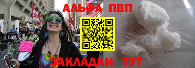 кристаллы Кандалакша