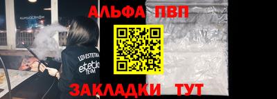 кокаин VHQ Камышлов