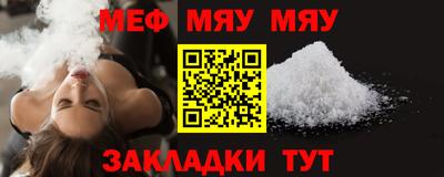 кристаллы Кандалакша