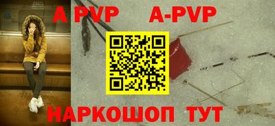 кокаин VHQ Камышлов