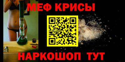 кокаин VHQ Камышлов