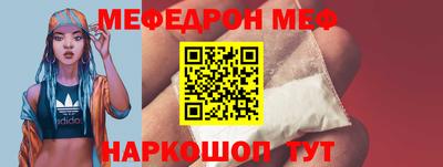 кокаин VHQ Камышлов