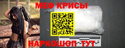 кокаин VHQ Камышлов