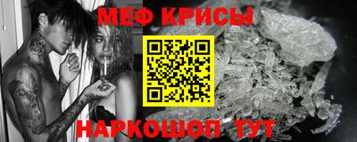 кокаин VHQ Камышлов