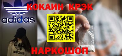 мефедрон VHQ Канаш