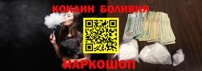 кокаин VHQ Камышлов
