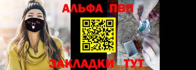 мефедрон VHQ Канаш