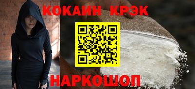 кристаллы Кандалакша