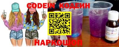 кокаин VHQ Камышлов