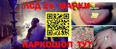 кристаллы Кандалакша