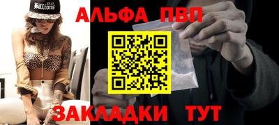 мефедрон VHQ Канаш